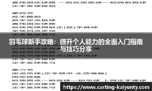 开云体育官网平台