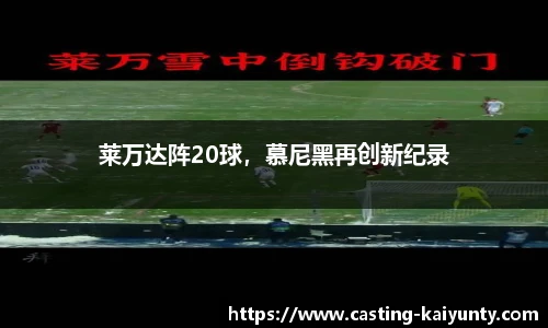 开云体育官网平台