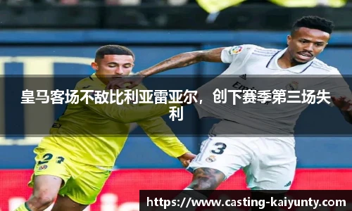 开云体育官网平台