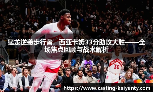 开云体育官网平台