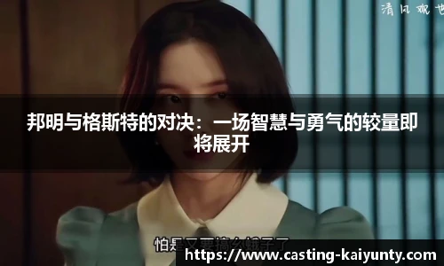 开云体育官网平台